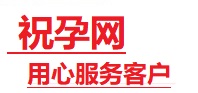 焦作捐卵试管助孕机构-代媽网